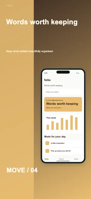 Folio screenshot design: Movement panel